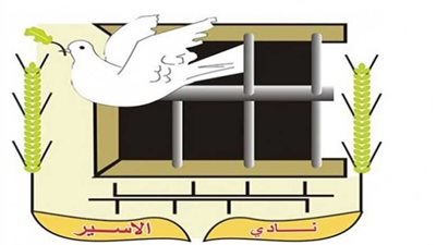 نادي الأسير الفلسطيني: انضمام 4 أسرى للإضراب عن الطعام في سجون الاحتلال