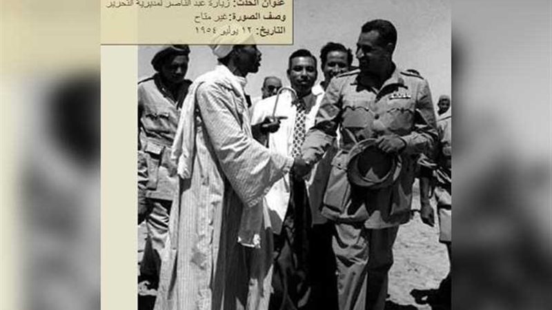 مديرية التحرير بالبحيرة