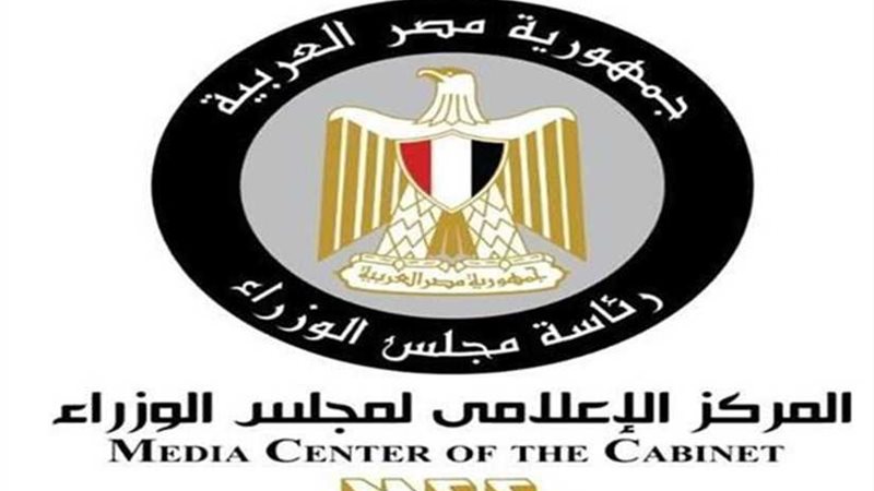 انفوجراف ..أبرز مقومات