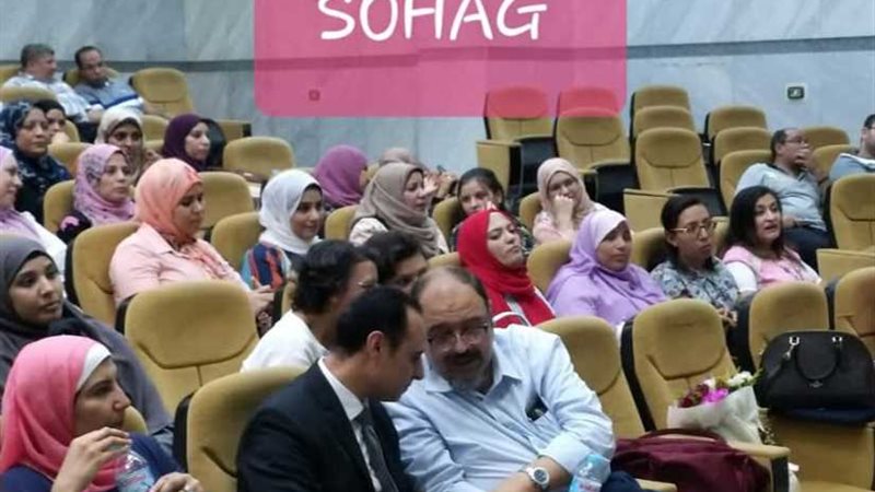 المستشفيات والمعاهد