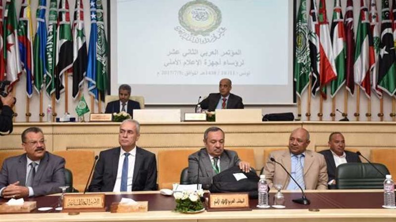 اختتام المؤتمر العربي