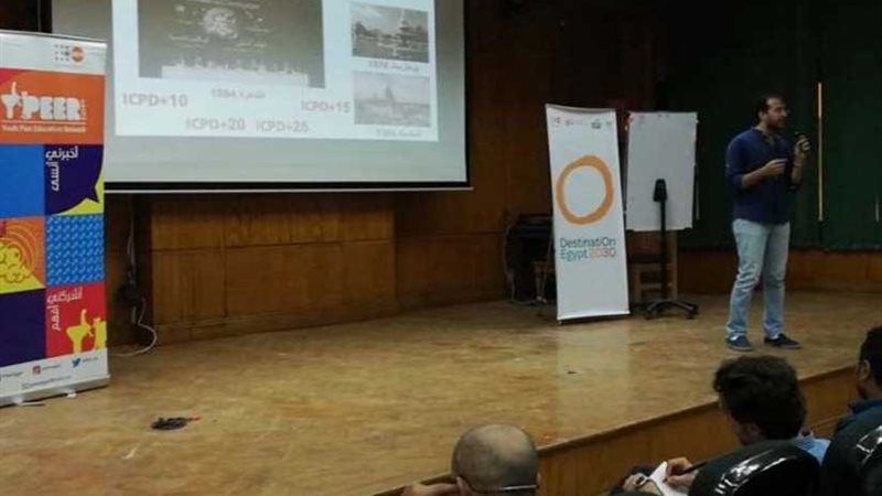 لمدة يومين.. برنامج