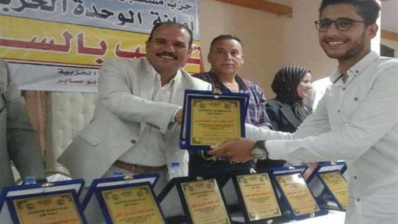 مستقبل وطن يكرم الأوائل