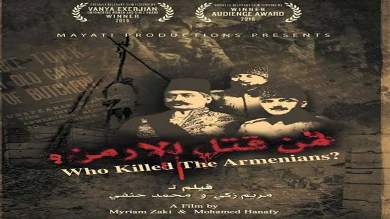 غدًا.. عرض فيلم من