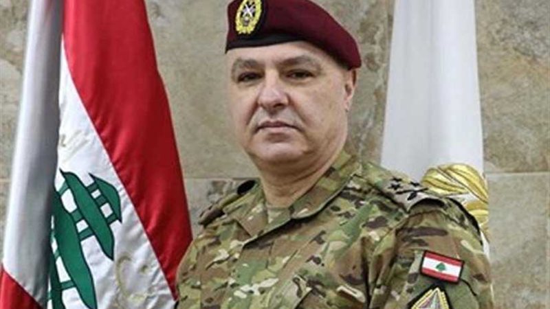 قائد الجيش اللبناني: