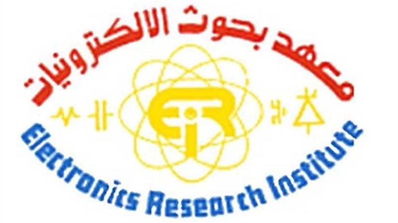 معهد بحوث الإلكترونيات