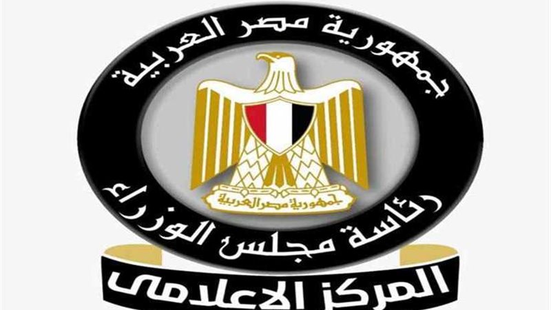 موجز الرابعة.. الحكومة