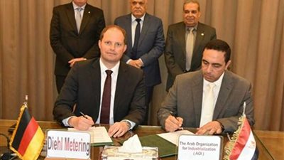 مذكرة للتفاهم بين 