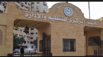 التنظيم والإدارة: بدء التدريب الصيفي لطلاب الجامعات في 17 أغسطس ولمدة شهر