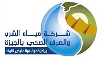 قطع المياه عن مناطق المنيب والقصبجي وجسر الكونيسة ومتفرعاتها مساء اليوم