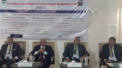 اختتام فعاليات مؤتمر الموارد الطبيعية والطاقة المتجددة بـ