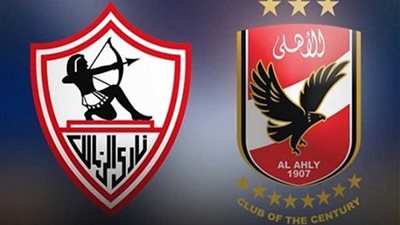 الشباك في انتظار 