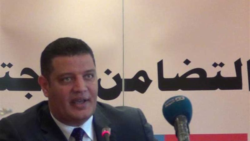 التضامن الاجتماعي