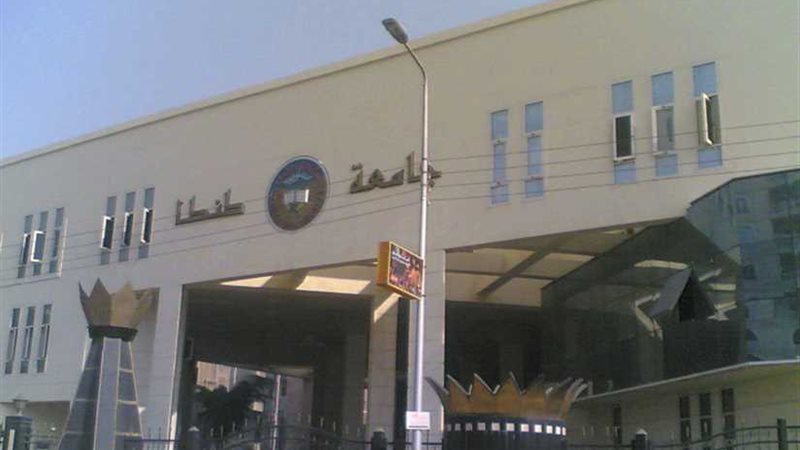 فتح باب التقدم بالمدن