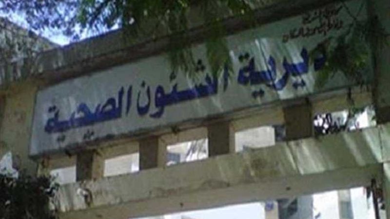 14 عيادة تخصصية مجانية
