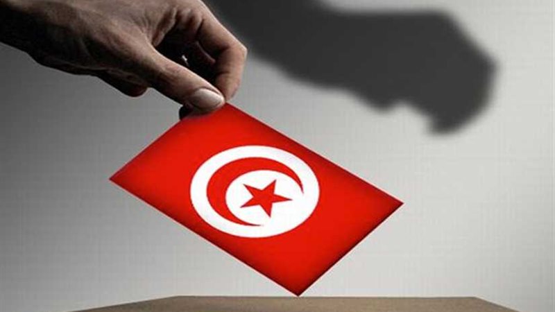 هيئة الانتخابات التونسية