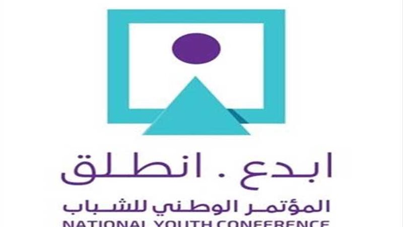 مناقشات حول قضايا