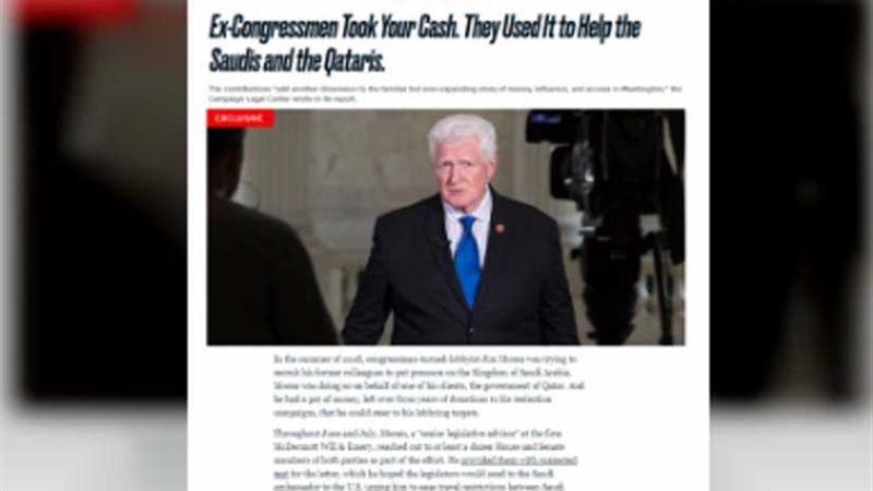 ديلي بيست: تكشف ألاعيب