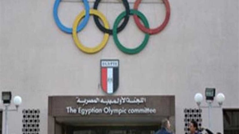 اللجنة الأوليمبية