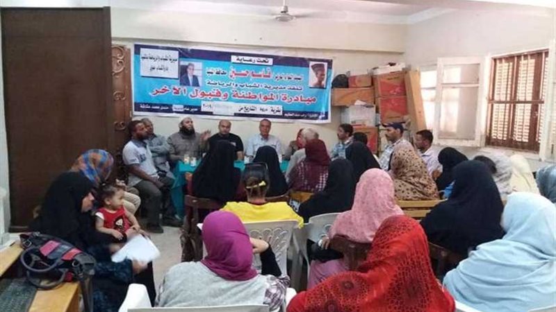 إطلاق وطنك أمانة