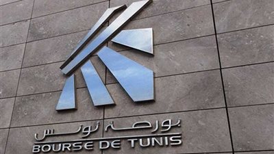 بورصة تونس تقفل على تراجع طفيف