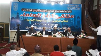 (بلسان عربي مبين) .. ندوة لكبار العلماء بالأزهر