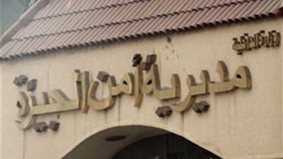 أمن الجيزة ينجح في إتمام الصلح بين عائلتين بالبدرشين