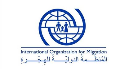 المنظمة الدولية للهجرة تشيد بجهود الرئيس السيسي لمكافحة الإتجار بالبشر