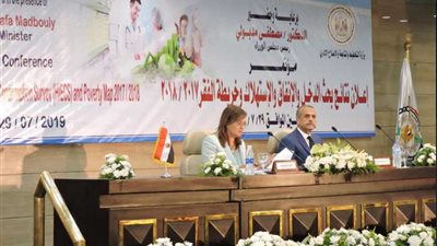 القليوبية في مؤتمر 