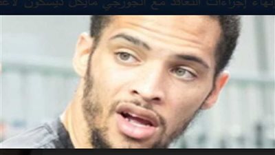 الاتحاد يطالب السلة بمخاطبة 