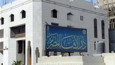 الإفتاء : فتاوى 