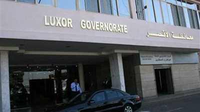 محافظة الأقصر: الانتهاء من حصر جميع أملاك الدولة غير المستغلة