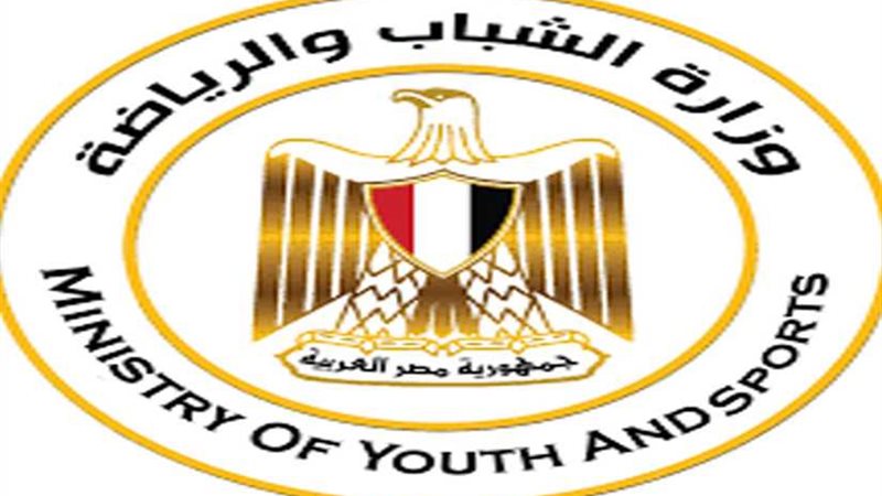الشباب والرياضة: