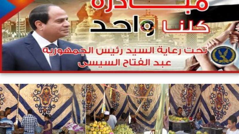 مديريات الأمن تواصل