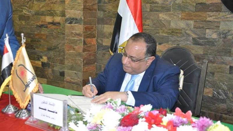 برنامج جديد بـهندسة