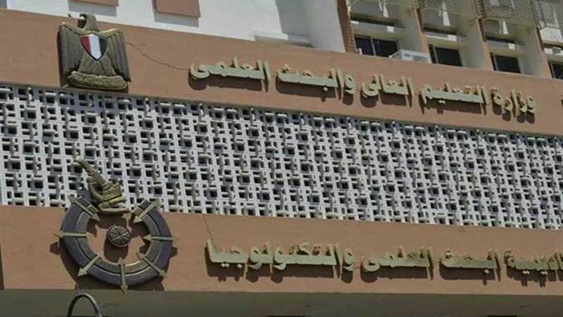 البحث العلمي: مصر