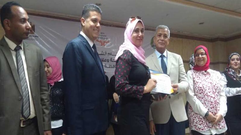 صندوق مكافحة الإدمان