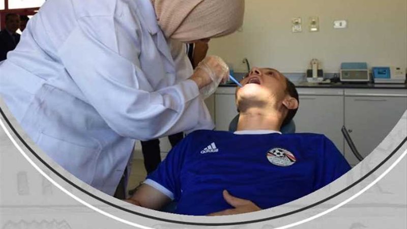 توقيع الكشف الطبي