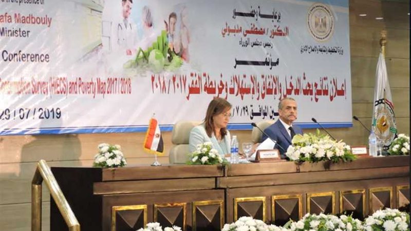 القليوبية في مؤتمر