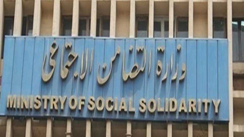 التضامن: غدًا بدء