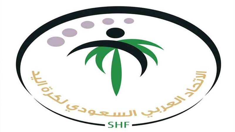 إعلان قائمة ناشئي