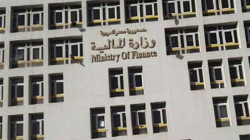 «المالية»: تثبيت