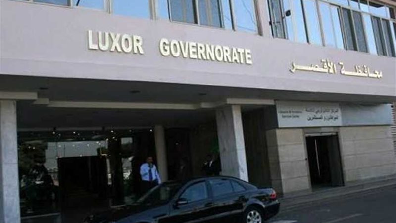 محافظة الأقصر: الانتهاء