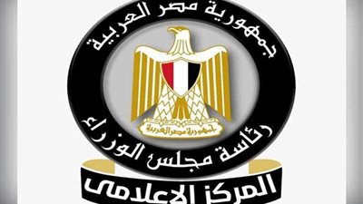 الزراعة تنفي استخدام مواد كيماوية ضارة لزيادة إنتاجية المحاصيل