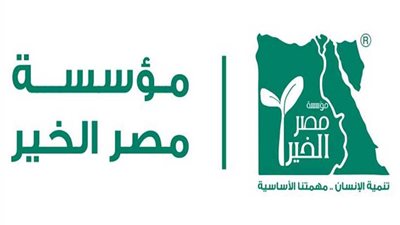 مع اقتراب عيد الأضحى مصر الخير .. فك كرب ١٠٠٠ من الغارمين