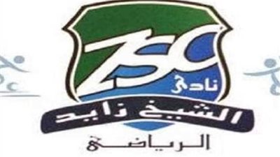 بدء اختبارات ناشئي كرة القدم بنادي الشيخ زايد