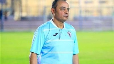 طارق يحيى وعبدالعزيز يقودان تدريبات الزمالك