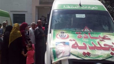 القافلة العلاجية بالأمير شرقية تفحص 1659 مريضا