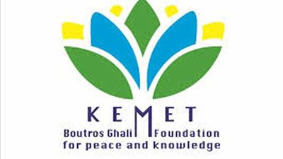 مؤسسة بطرس غالي تثمن ما ذكره الرئيس السيسي بشأن تطوير التعليم بمؤتمر الشباب