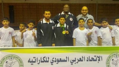 براعم الكاراتيه بالسعودية يحصدون 7 ميداليات ببطولة تونس